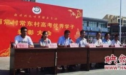 长垣市最新热搜爆料新闻,最新爆料新闻聚焦焦点揭晓