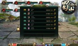 网游爆料视频大全集