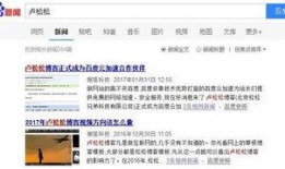 新闻爆料话题有哪些特点,热点追踪与舆论风向的五大特点