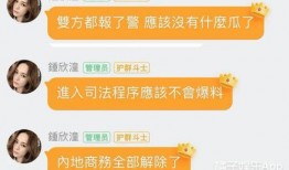 娱乐718吃瓜网论坛,揭秘论坛热点，吃瓜群众狂欢盛宴