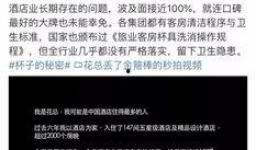 热点爆料视频作品,背后真相与网络舆论风暴