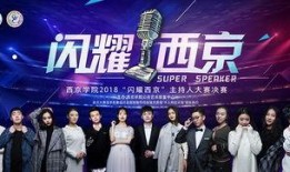 西京最新爆料新闻事件视频,最新爆料新闻事件视频深度解析