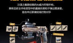 和平精英抽车最新爆料,豪华战车等你来赢！